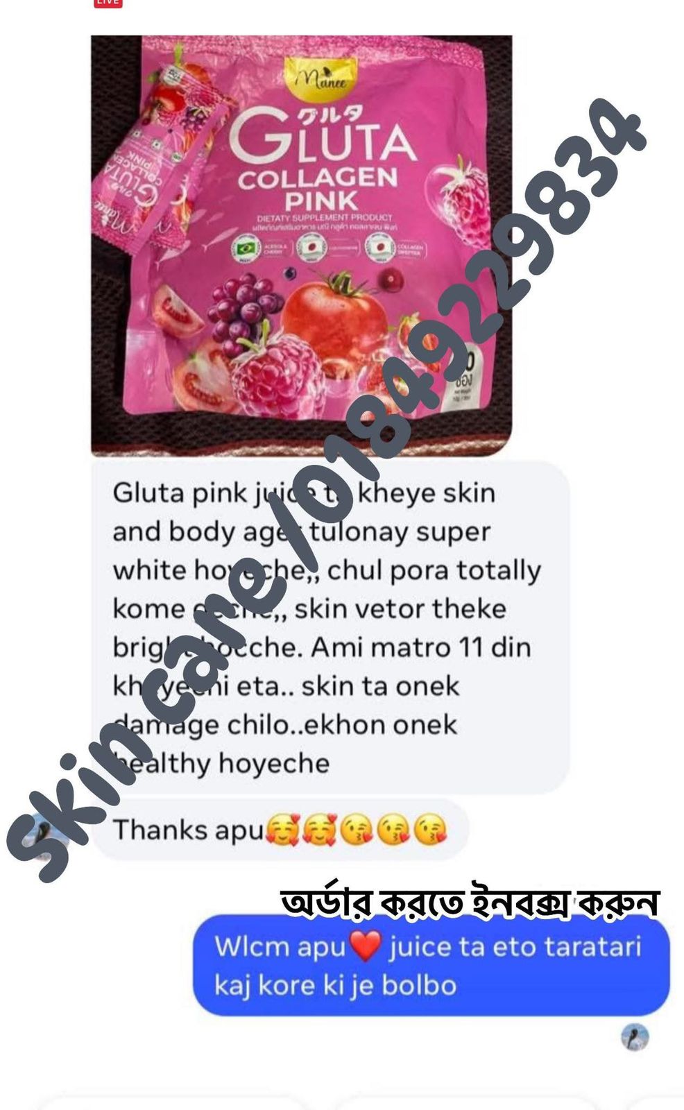 WhatsApp Image 2025-08-06 at 9.11.18 PM